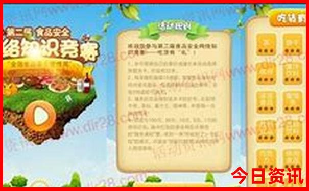 十一假期适合去哪里玩旅游